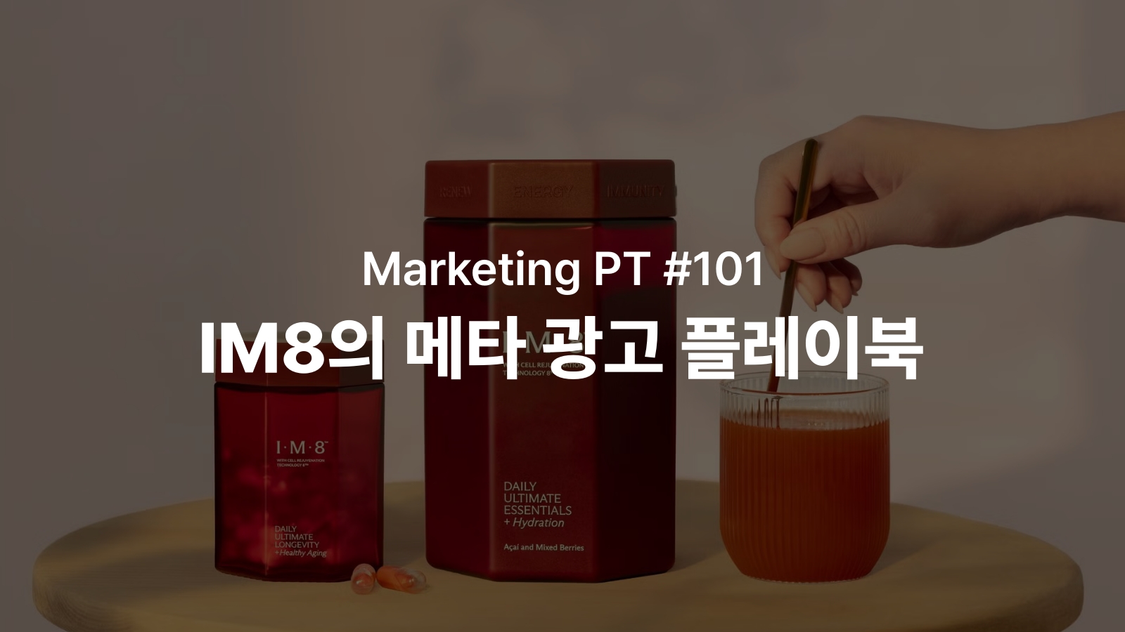 콘텐츠 썸네일